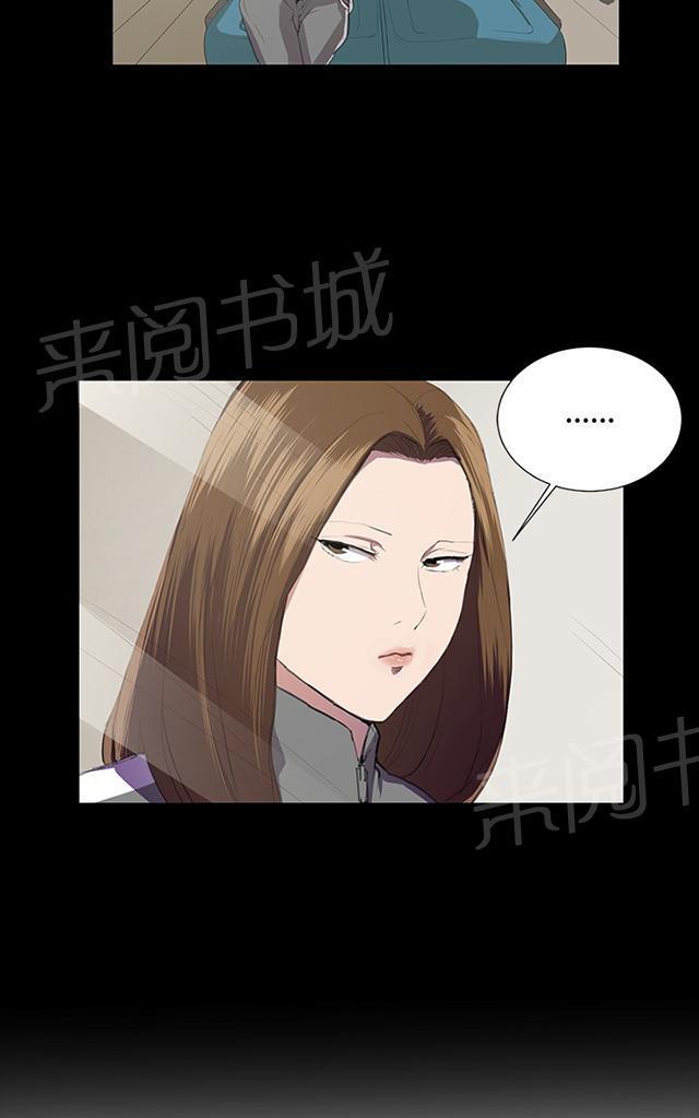 第41话 崩溃的店长18