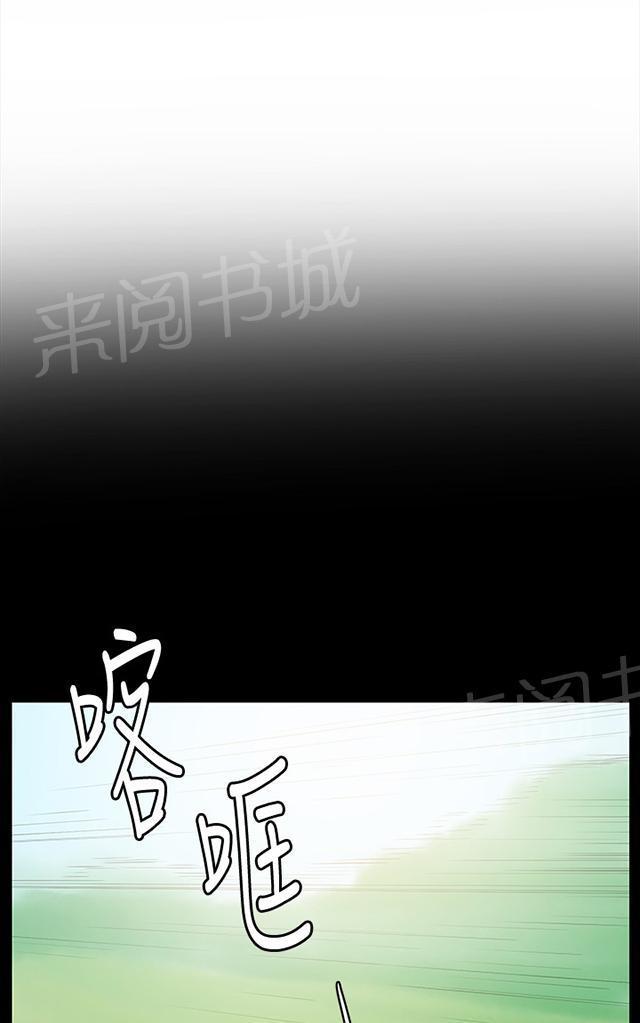 第41话 崩溃的店长32