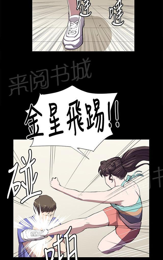 第41话 崩溃的店长38