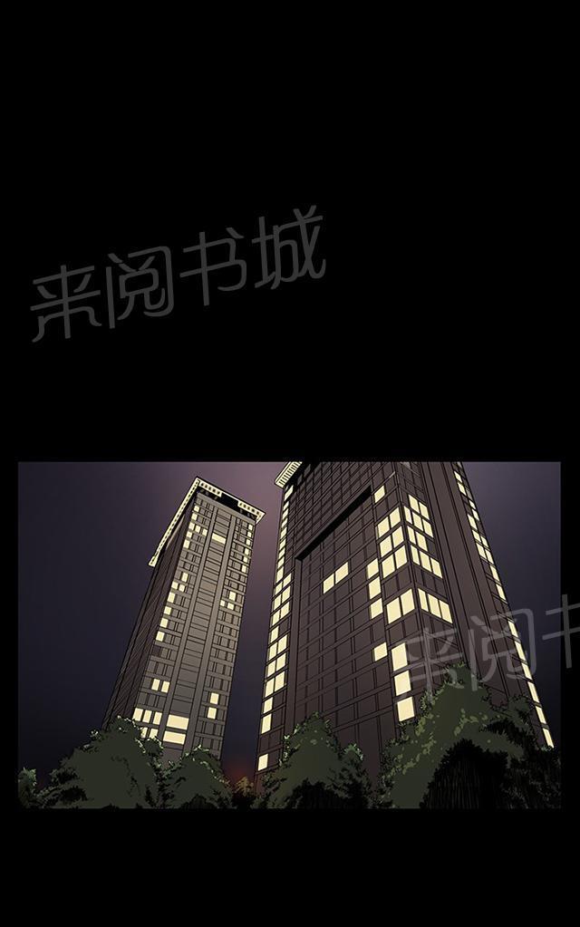 第41话 崩溃的店长46