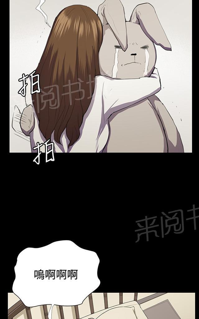 第41话 崩溃的店长49