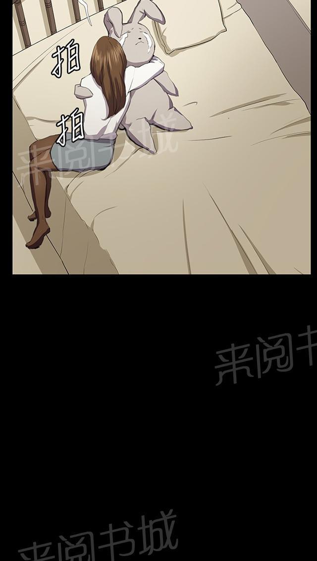 第41话 崩溃的店长50