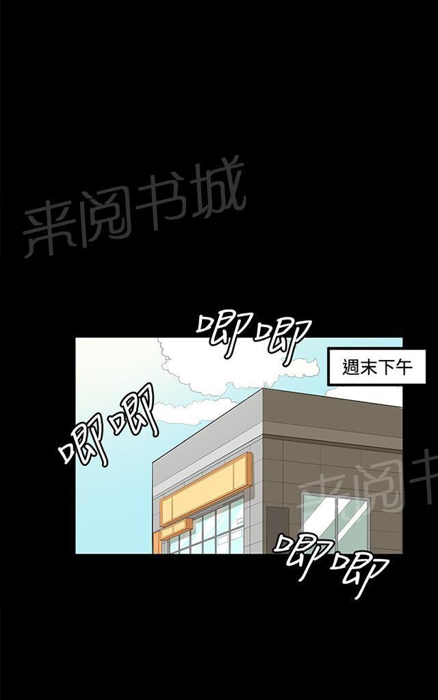 第42话 帅毙了的假日工读生（上）0