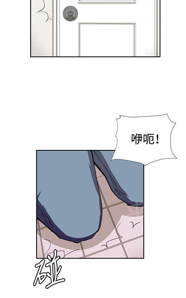 第42话 帅毙了的假日工读生（上）14