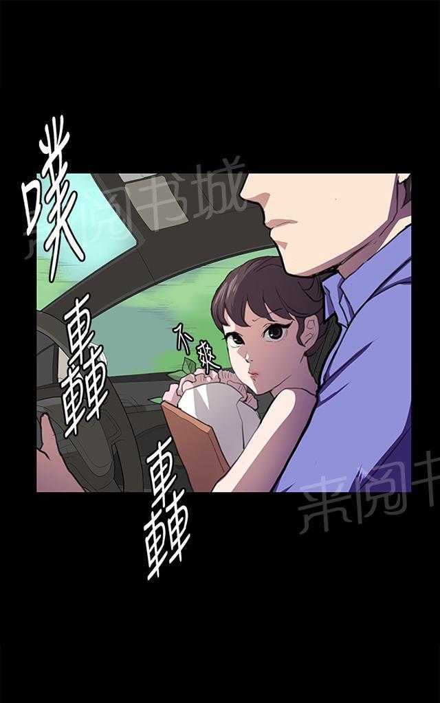 第42话 帅毙了的假日工读生（上）25