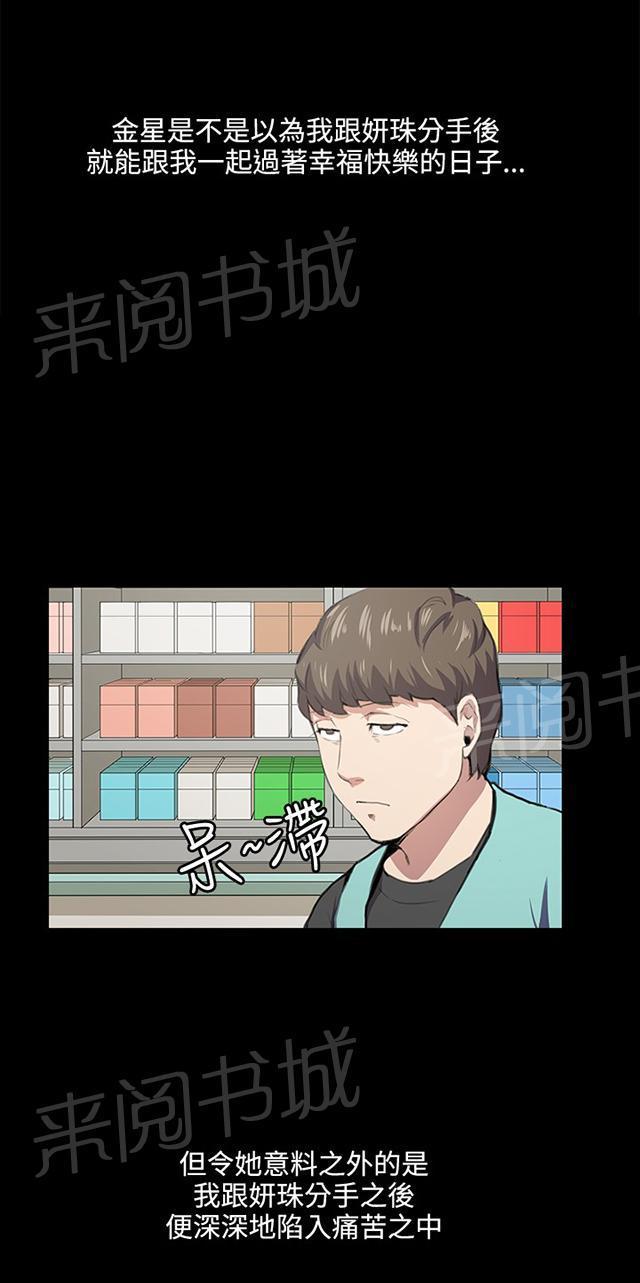 第42话 帅毙了的假日工读生（上）26