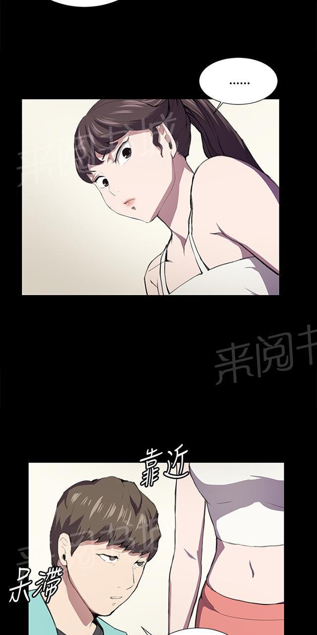 第42话 帅毙了的假日工读生（上）29