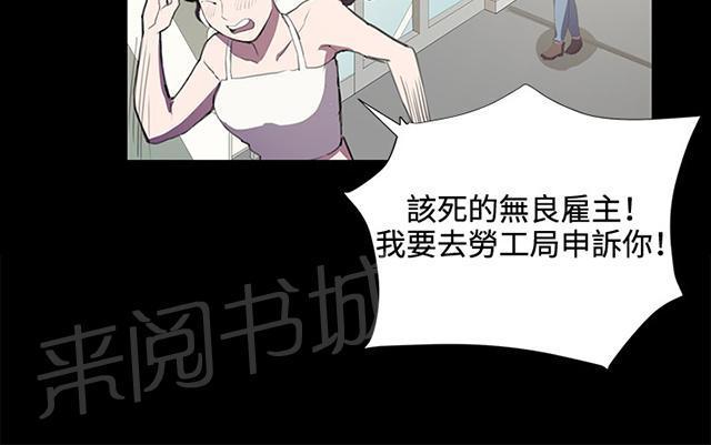 第42话 帅毙了的假日工读生（上）36