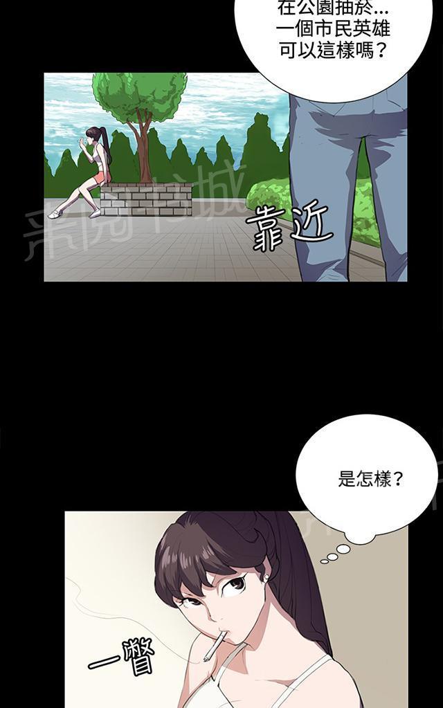 第42话 帅毙了的假日工读生（上）43