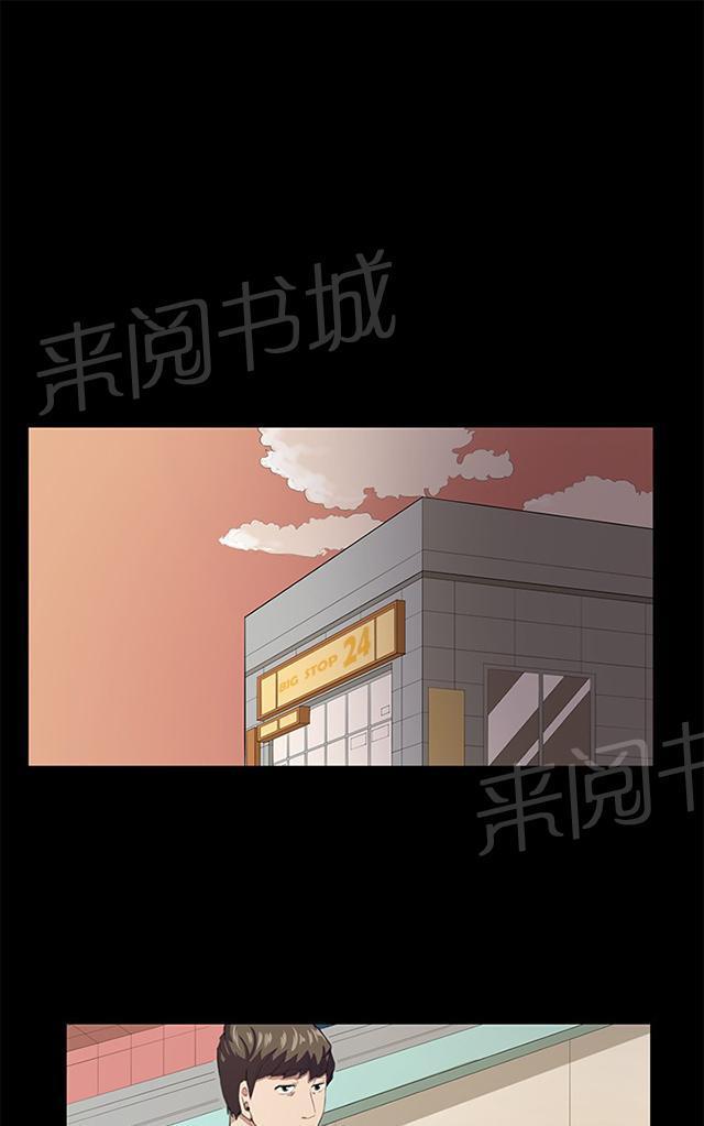 第43话 帅毙了的假日工读生（中）0