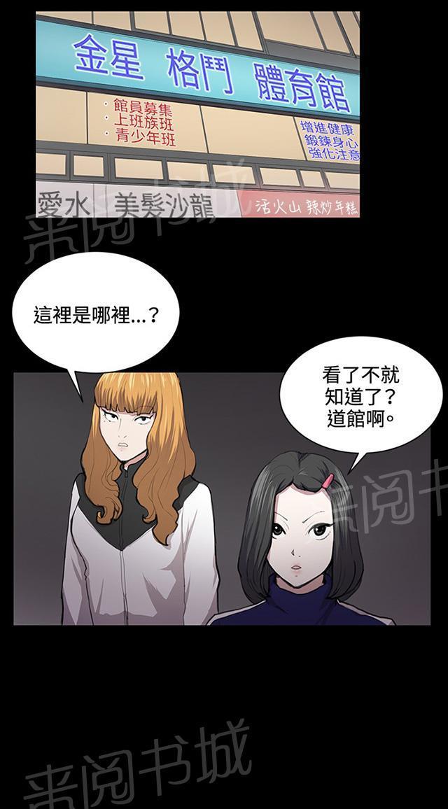 第43话 帅毙了的假日工读生（中）13