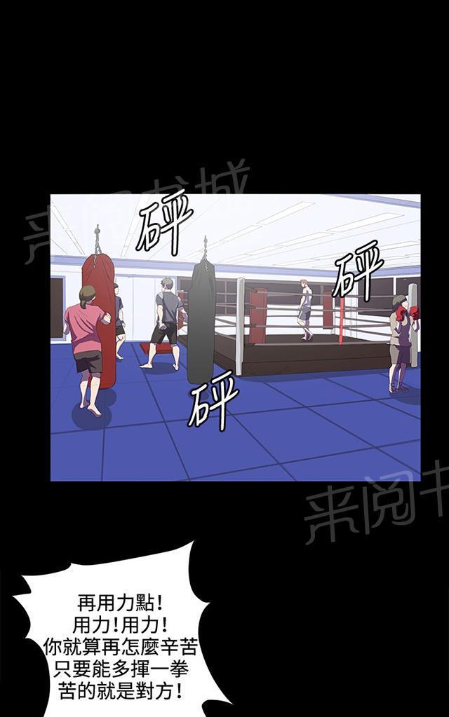 第43话 帅毙了的假日工读生（中）14