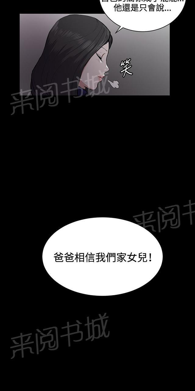 第43话 帅毙了的假日工读生（中）29