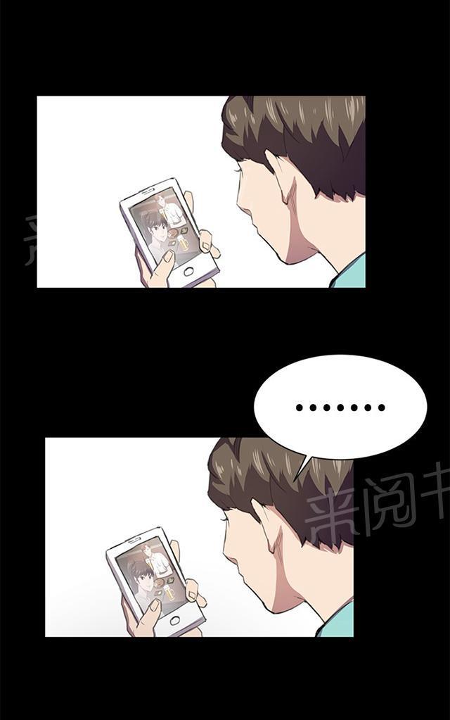 第43话 帅毙了的假日工读生（中）3