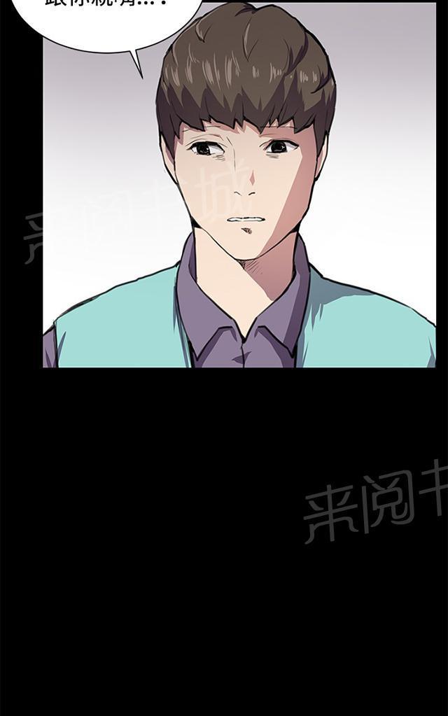 第43话 帅毙了的假日工读生（中）38