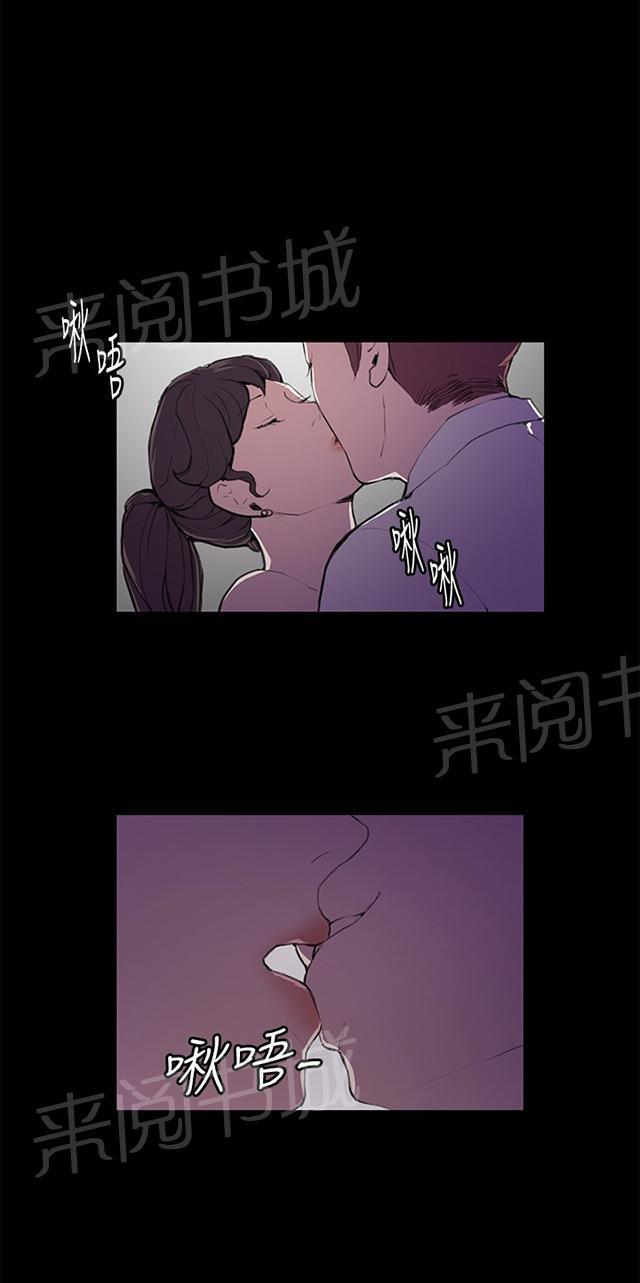 第43话 帅毙了的假日工读生（中）39