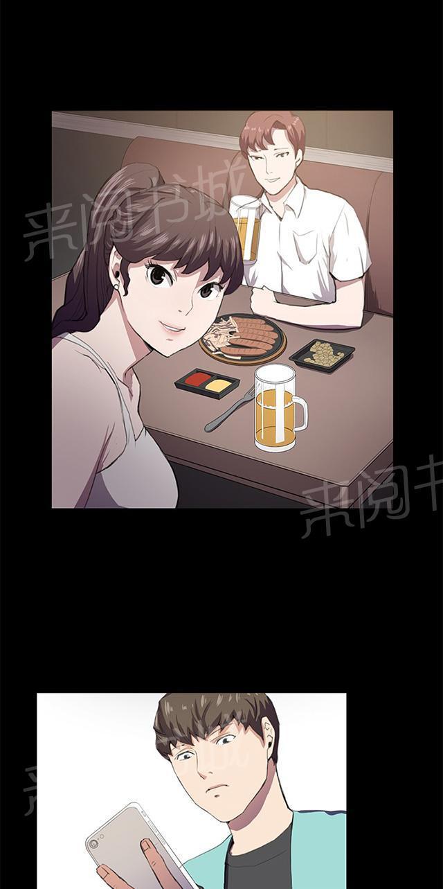第43话 帅毙了的假日工读生（中）4