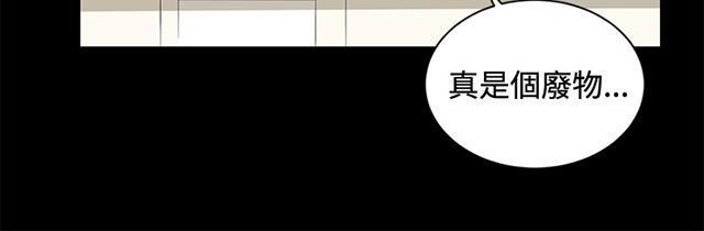 第43话 帅毙了的假日工读生（中）7