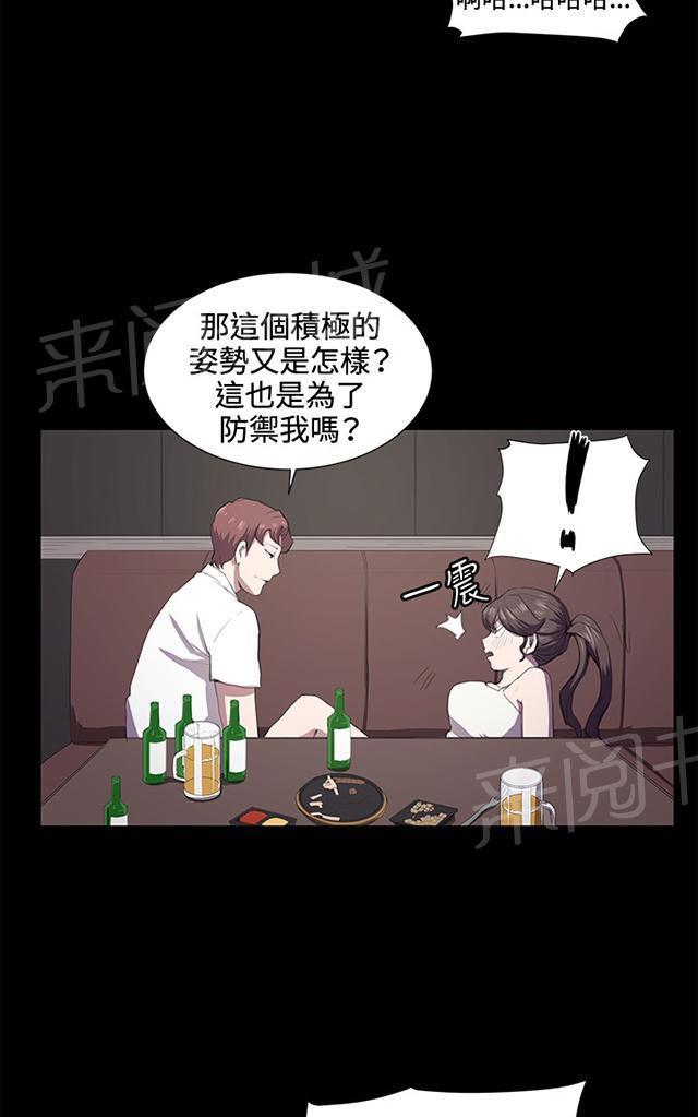 第44话 帅毙了的假日工读生（下）0