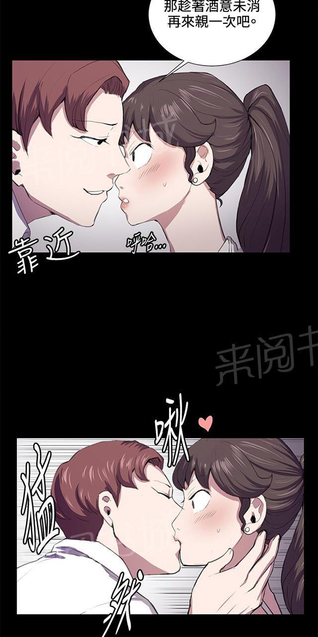 第44话 帅毙了的假日工读生（下）6
