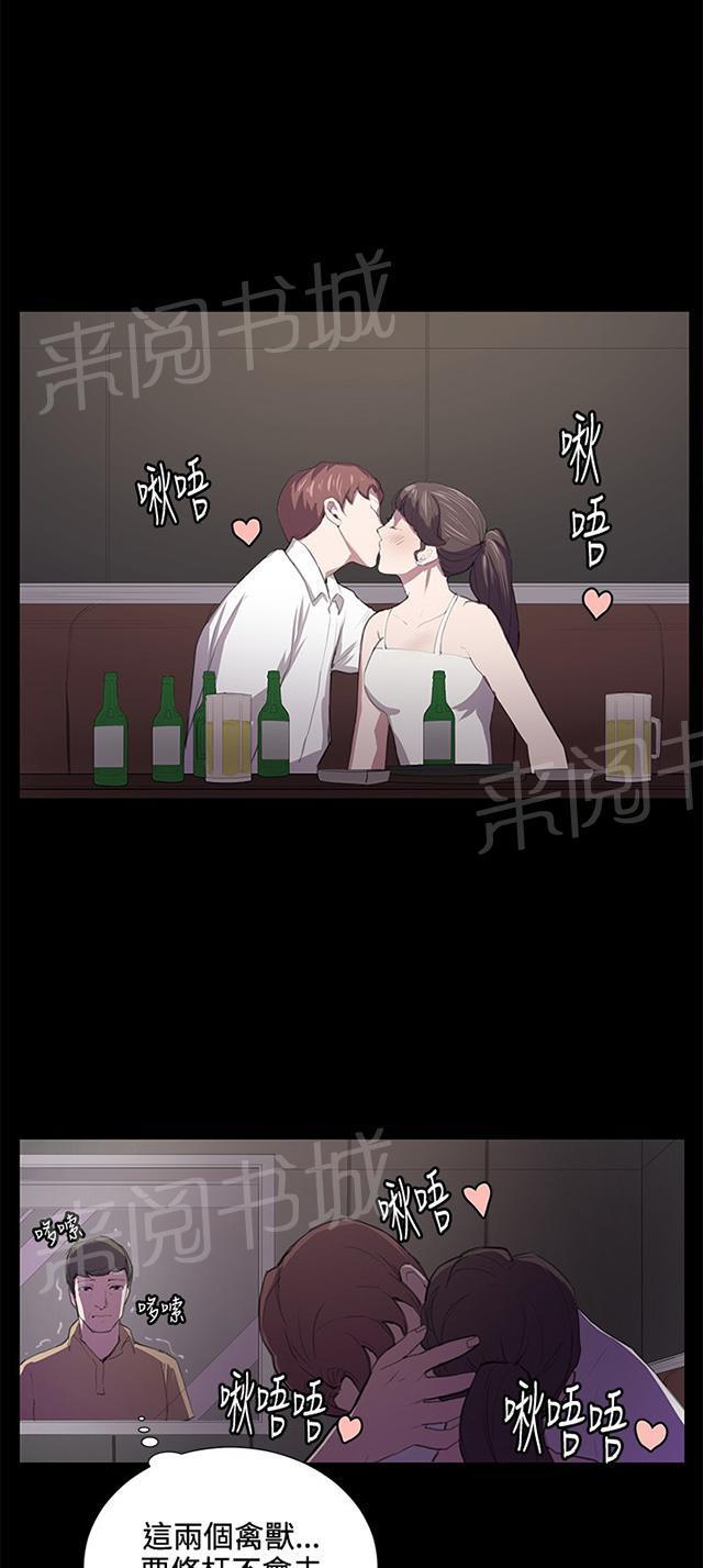 第45话 危险的提案（01）10