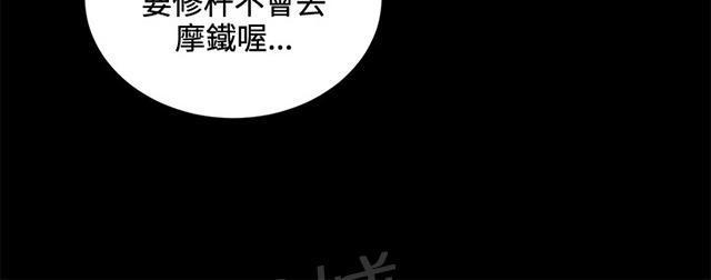 第45话 危险的提案（01）11