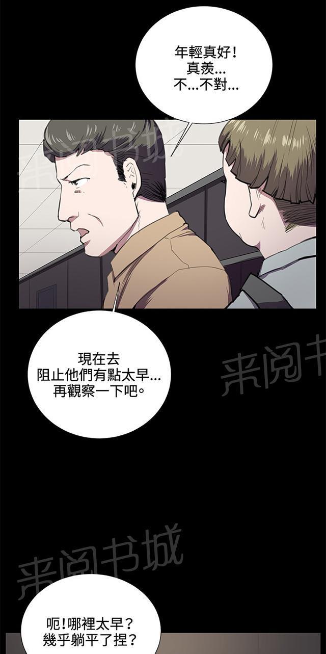 第45话 危险的提案（01）13