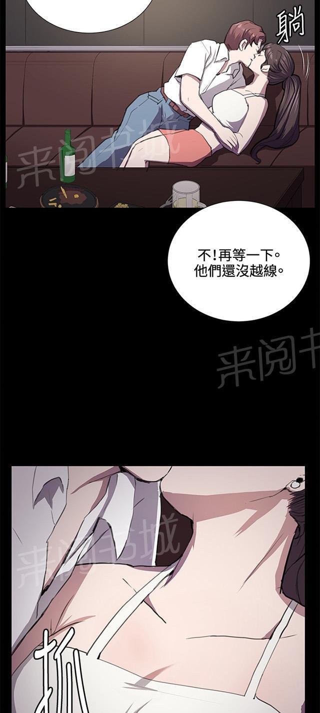 第45话 危险的提案（01）14