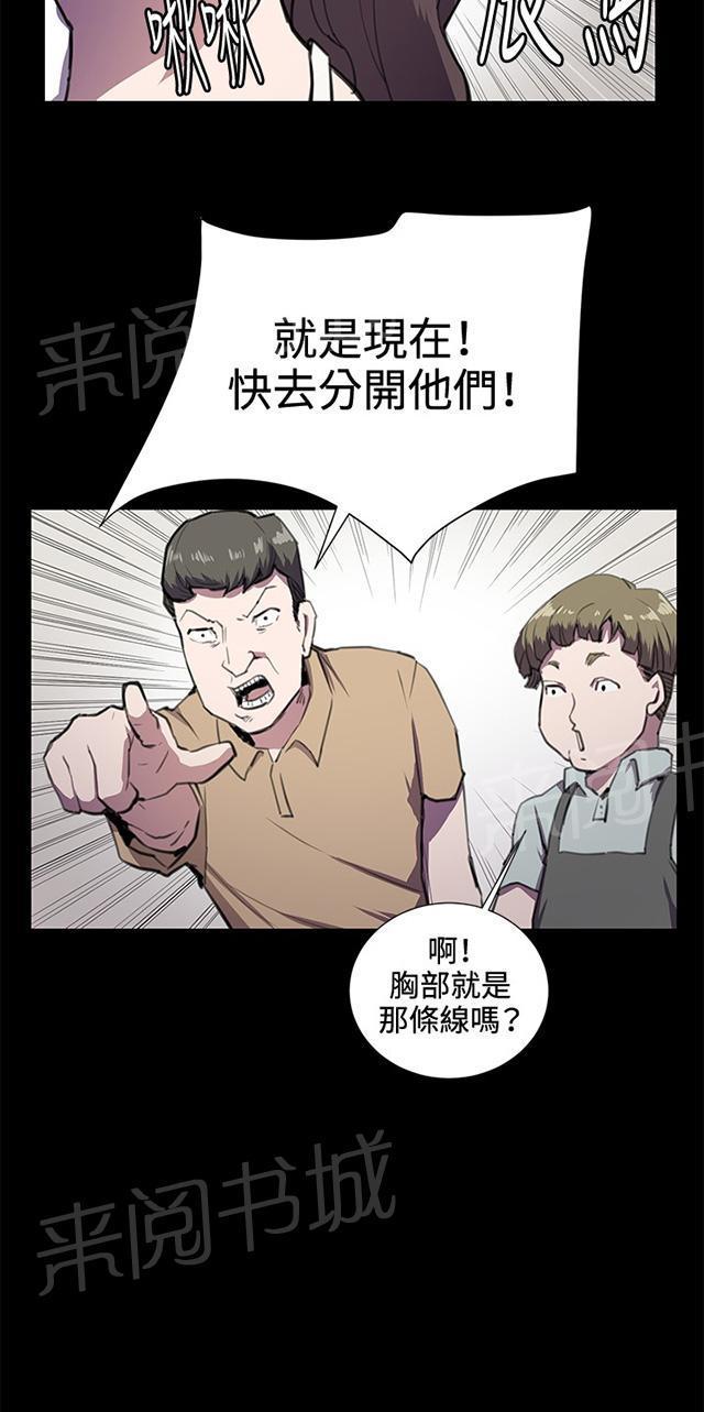 第45话 危险的提案（01）16