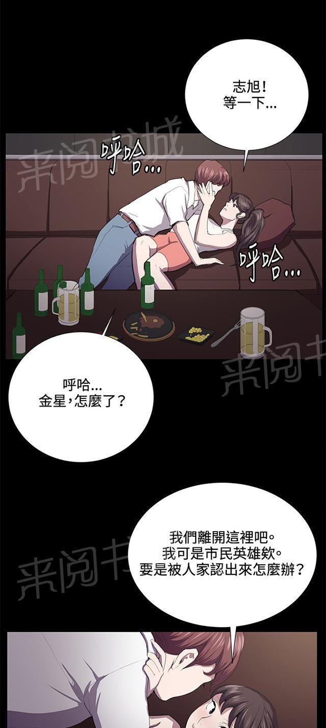 第45话 危险的提案（01）17