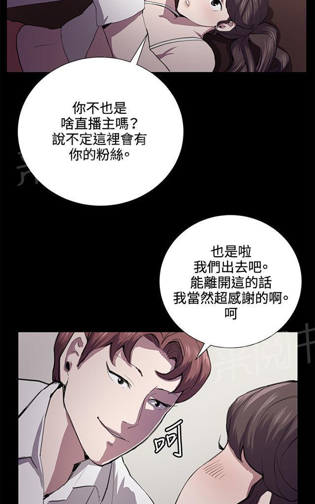 第45话 危险的提案（01）18