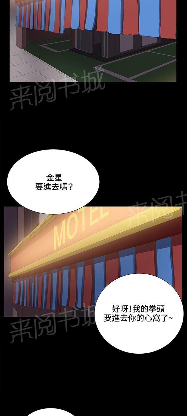 第45话 危险的提案（01）23