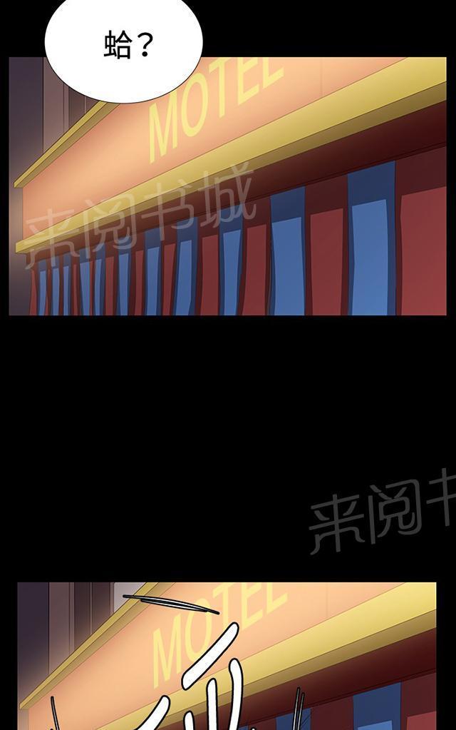 第45话 危险的提案（01）24