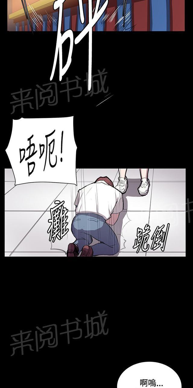 第45话 危险的提案（01）25