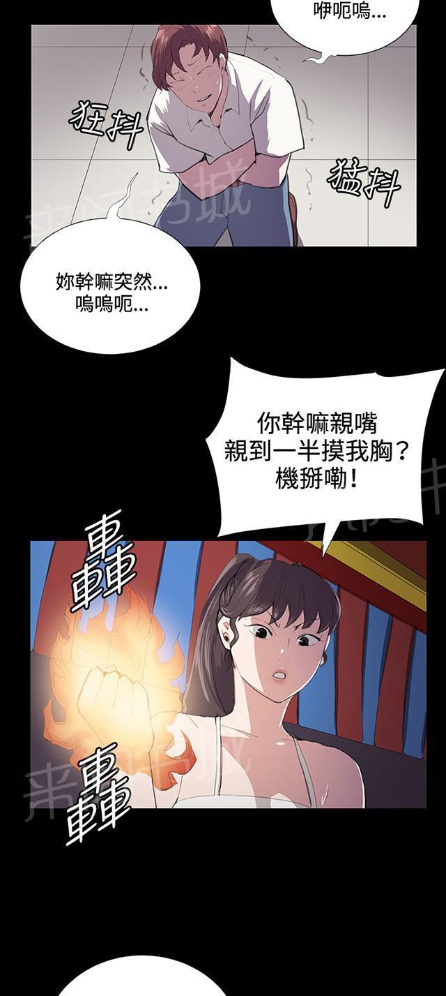 第45话 危险的提案（01）26