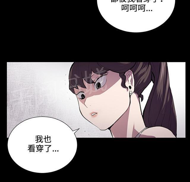 第45话 危险的提案（01）30