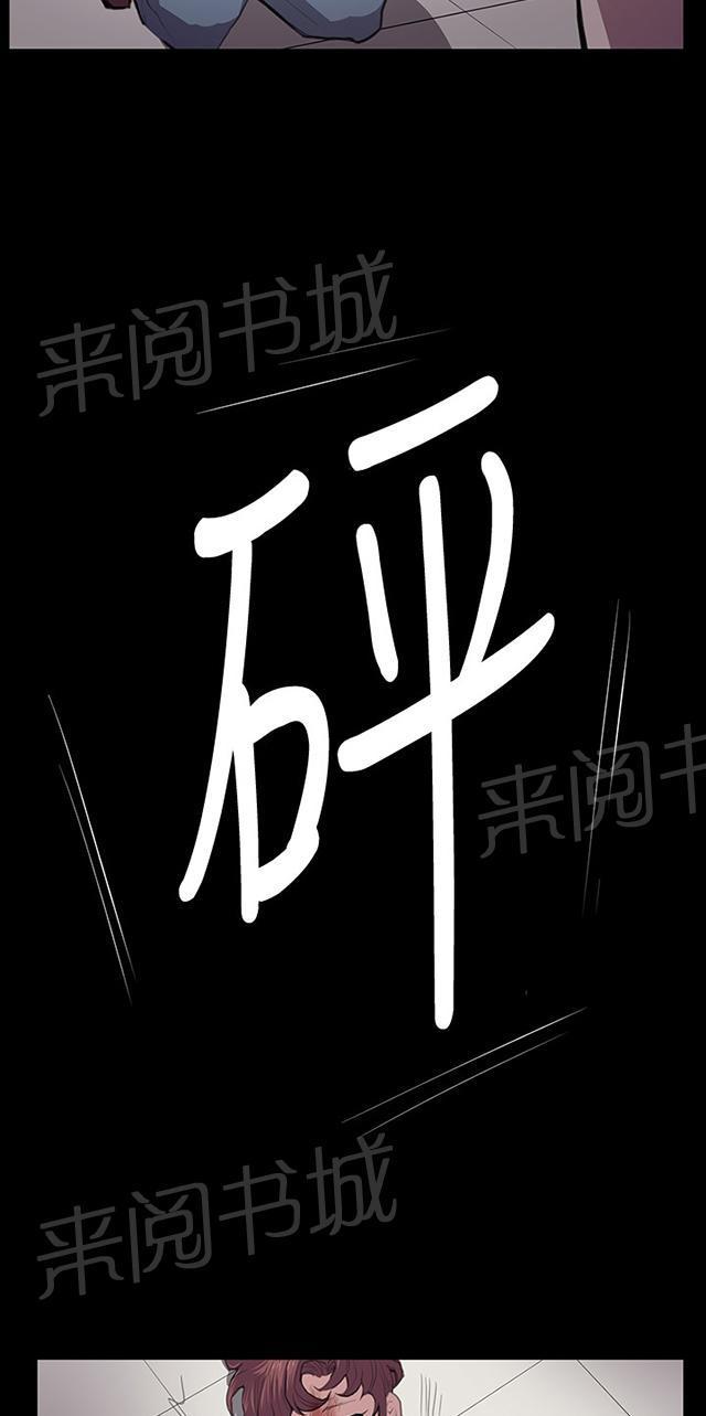 第45话 危险的提案（01）32