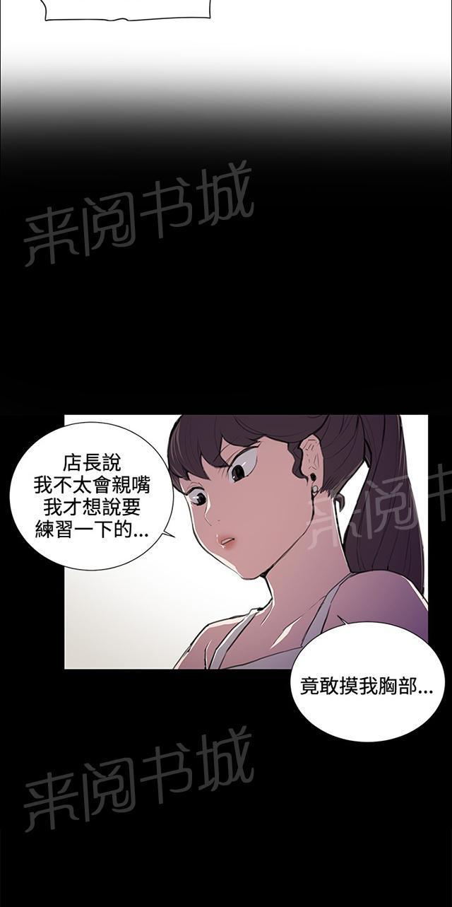 第45话 危险的提案（01）35