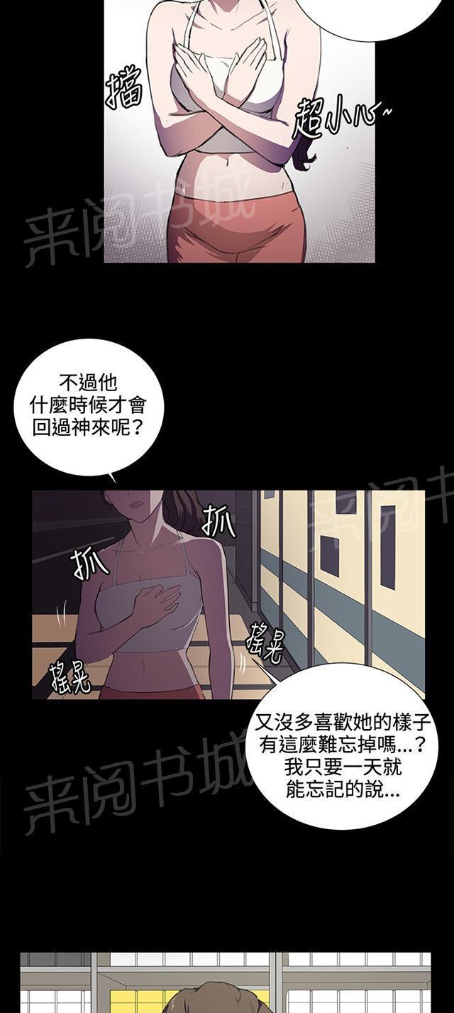 第45话 危险的提案（01）39