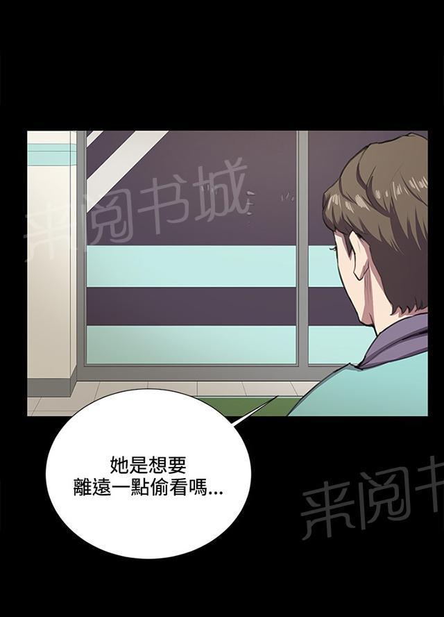 第45话 危险的提案（01）41