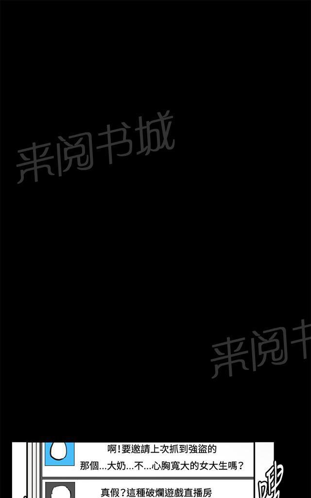 第45话 危险的提案（01）42