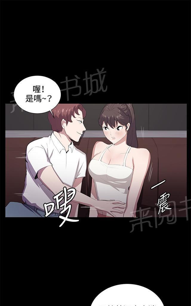 第45话 危险的提案（01）5