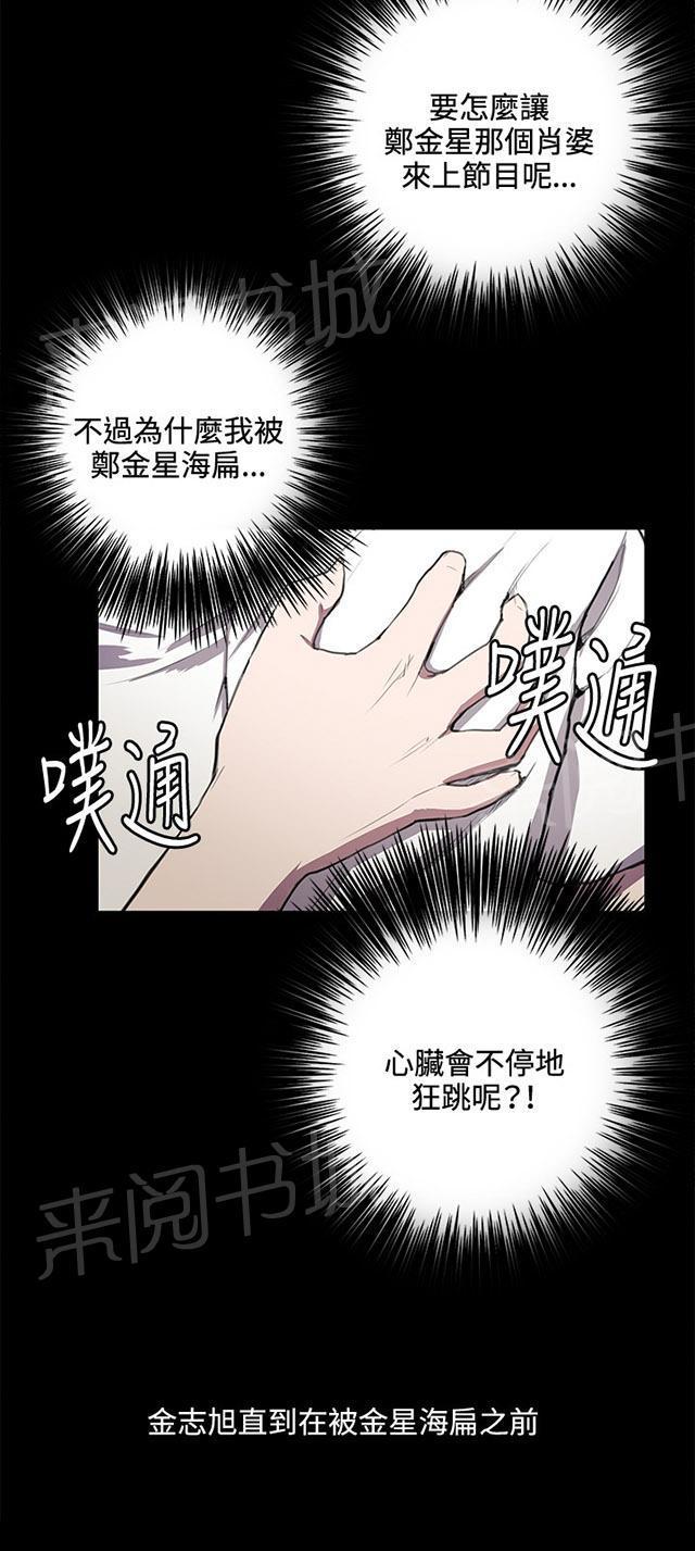 第45话 危险的提案（01）50