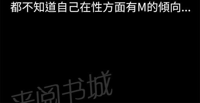 第45话 危险的提案（01）52