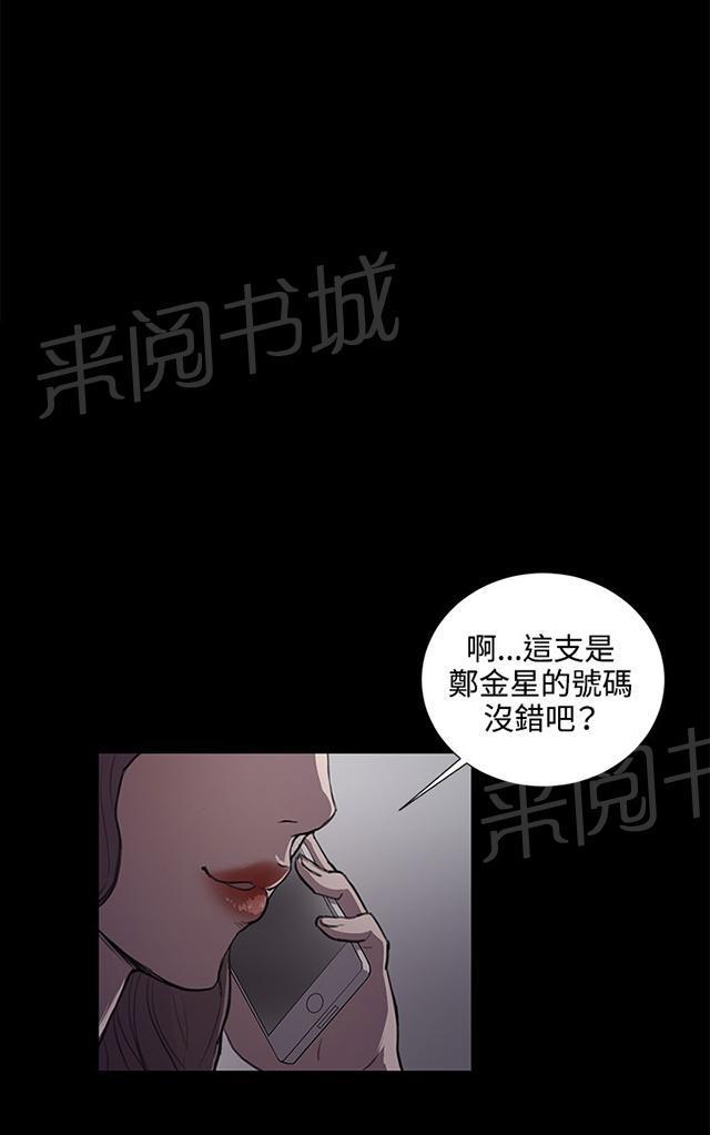 第46话 危险的提案（02）0