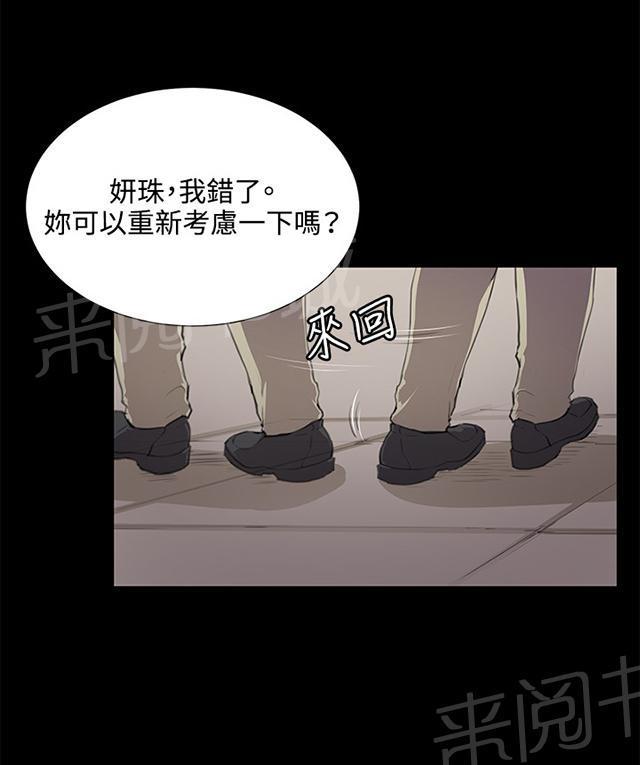 第46话 危险的提案（02）10