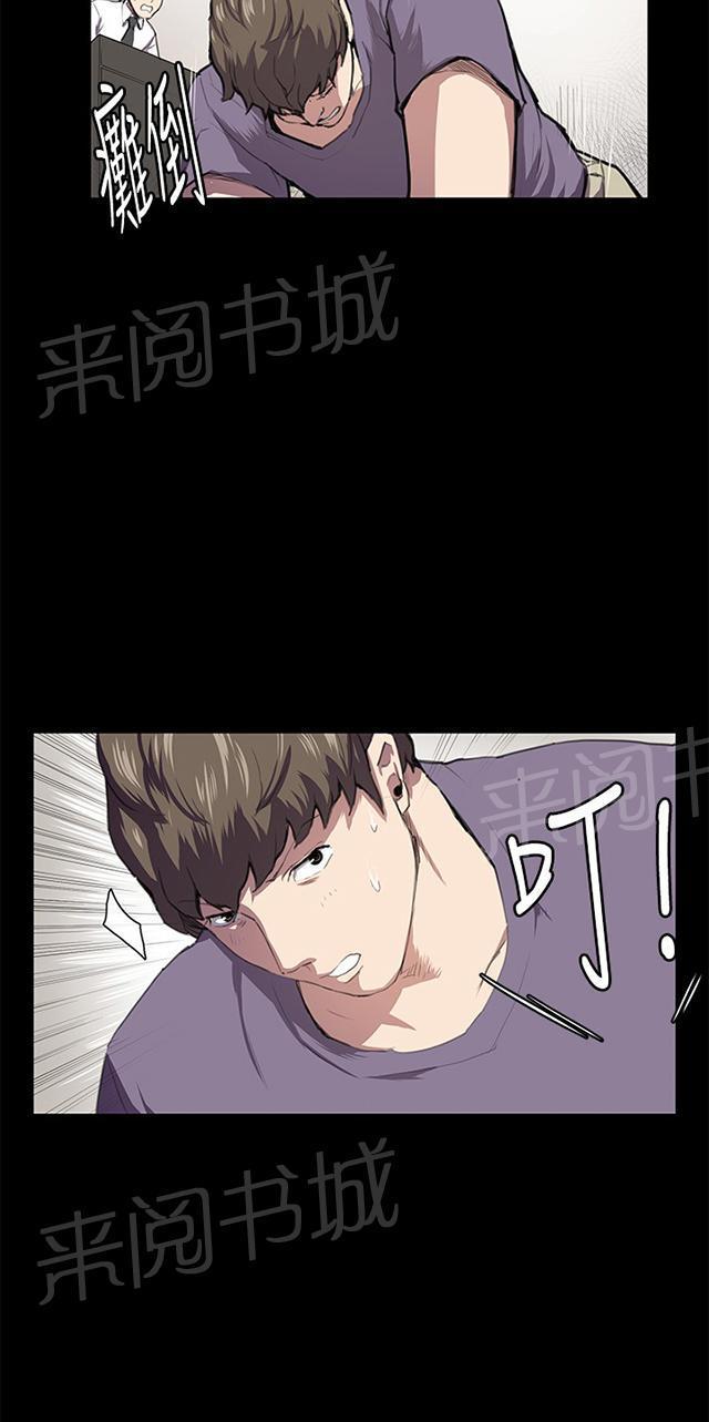 第46话 危险的提案（02）12