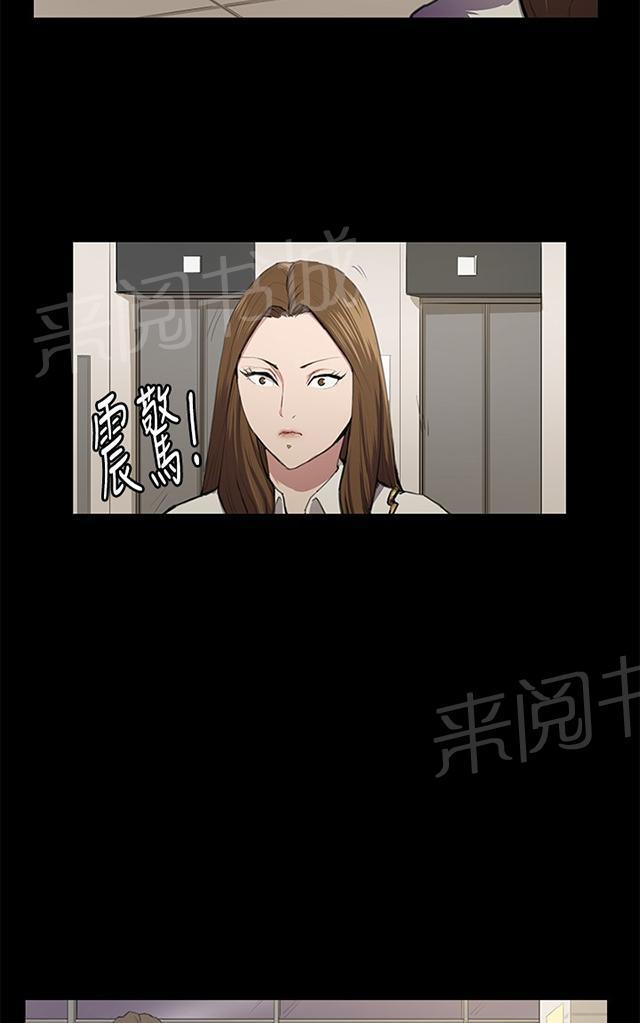 第46话 危险的提案（02）14
