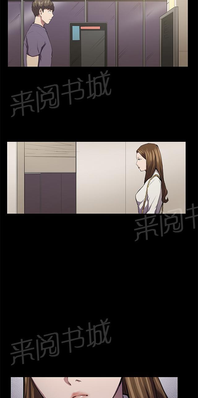 第46话 危险的提案（02）15