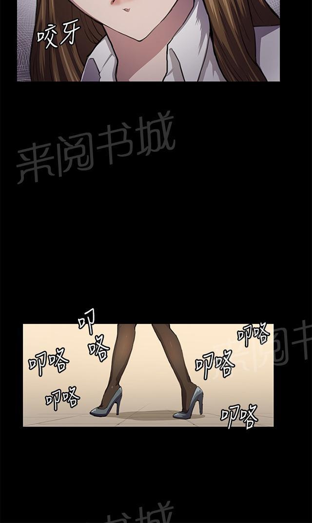 第46话 危险的提案（02）16